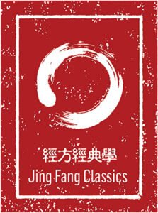Jing Fang Classics Logo
